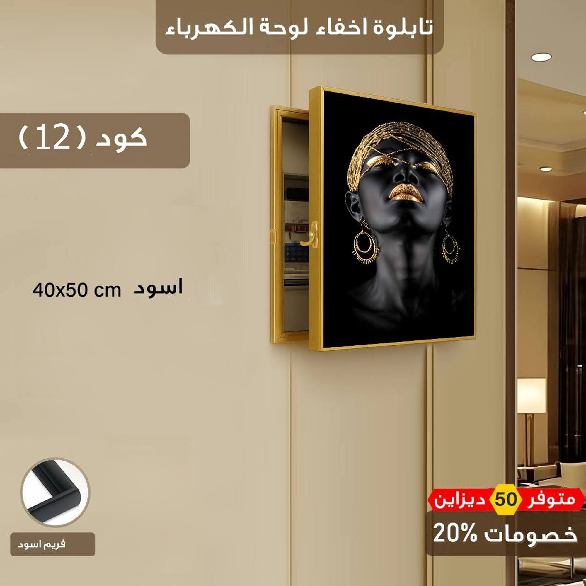 تصميم الافريقيه ​​​✅