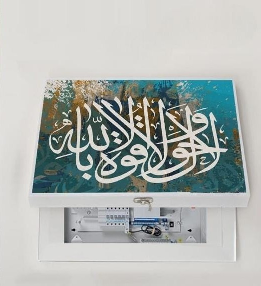 تصميم لا حول ولا قوه الا بالله ✅​