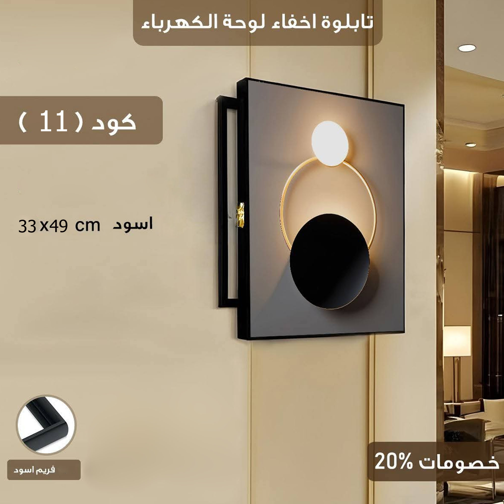 تصميم المودرن ✅​