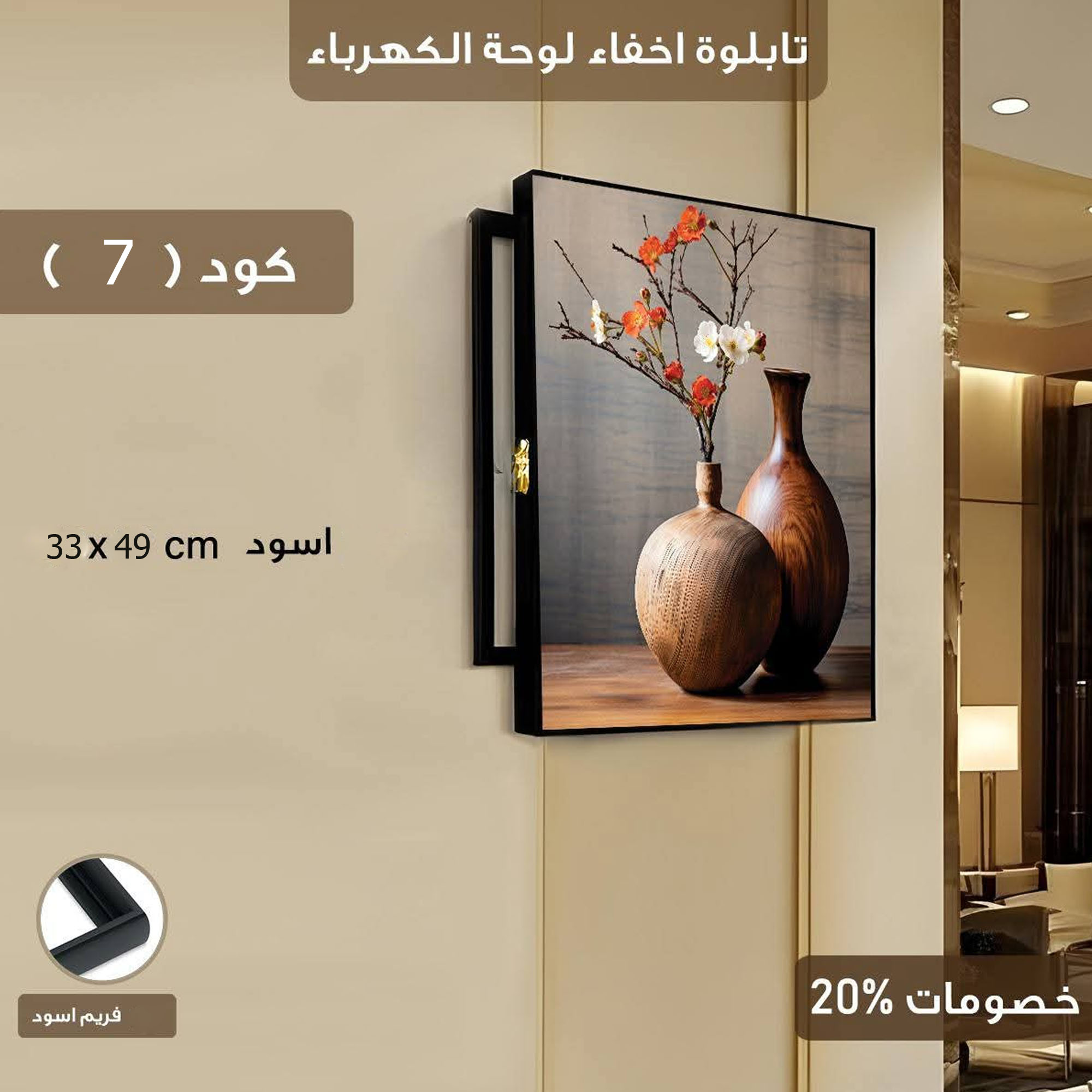 تصميم الفاظتين الورديه ✅​